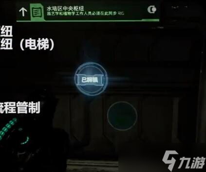 死亡空间重置版电锯枪组件收集攻略