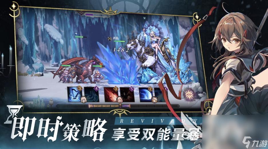 2023复苏的魔女下载渠道介绍 复苏的魔女手游下载官方链接分享