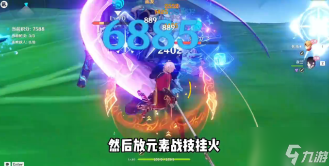 原神第三关千夜之一夜怎么过 蔷薇再开时第三天攻略