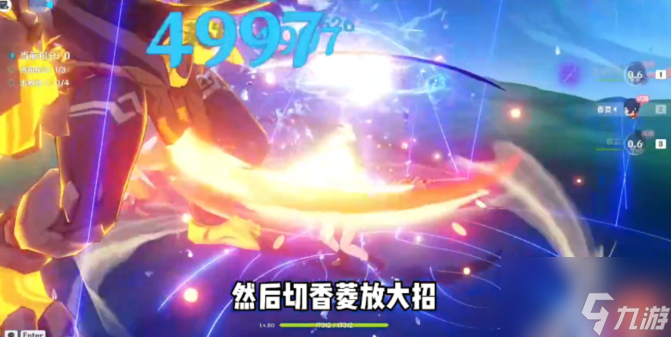 原神第三关千夜之一夜怎么过 蔷薇再开时第三天攻略