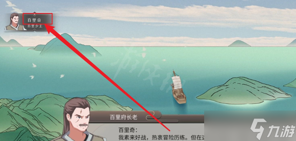 《觅长生》吞日神猿变怎么获得？吞日神猿变获取方式