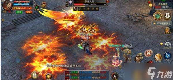 屠龍烈火手游攻略大全