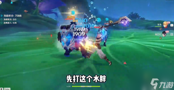 原神第三关千夜之一夜怎么过 蔷薇再开时第三天攻略