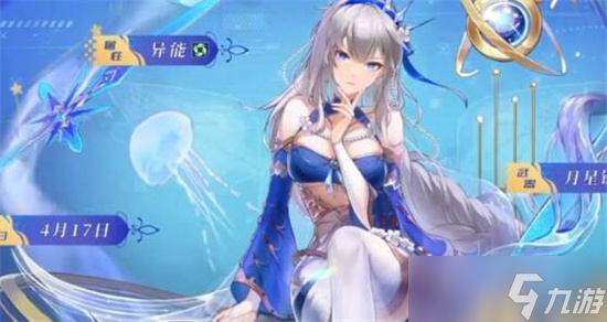 幻塔菲欧娜什么时候上线 幻塔菲欧娜限定订购活动一览