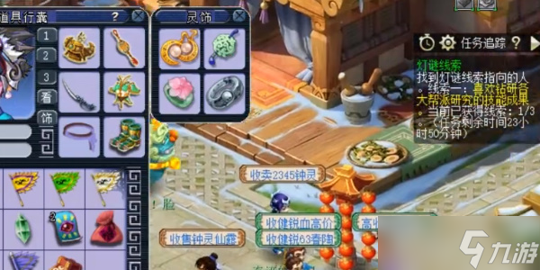 梦幻西游灯谜线索2.3怎么过