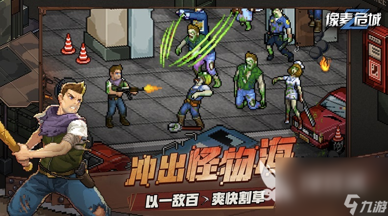2023好玩的像素单机游戏大全 像素题材的单机手游推荐