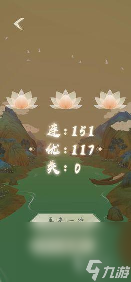 洄溯沙棠下载链接介绍 洄溯沙棠手游下载渠道分享2023