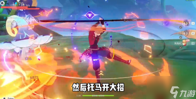 原神第三关千夜之一夜怎么过 蔷薇再开时第三天攻略
