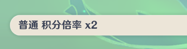 原神第三关千夜之一夜怎么过 蔷薇再开时第三天攻略