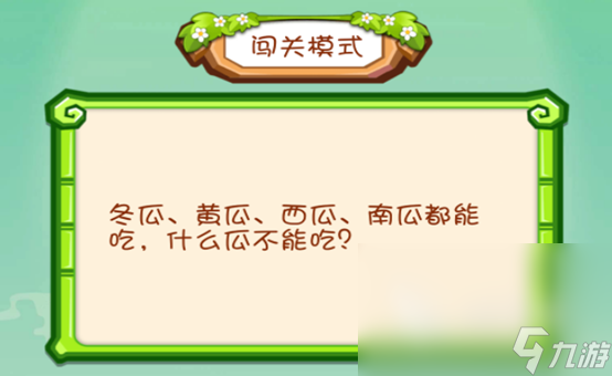 2023十大必玩手機(jī)單機(jī)不聯(lián)網(wǎng)的游戲有哪些 單機(jī)人氣手游top10