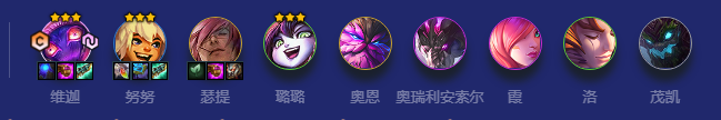 金铲铲之战斗士瑟提阵容怎么搭配