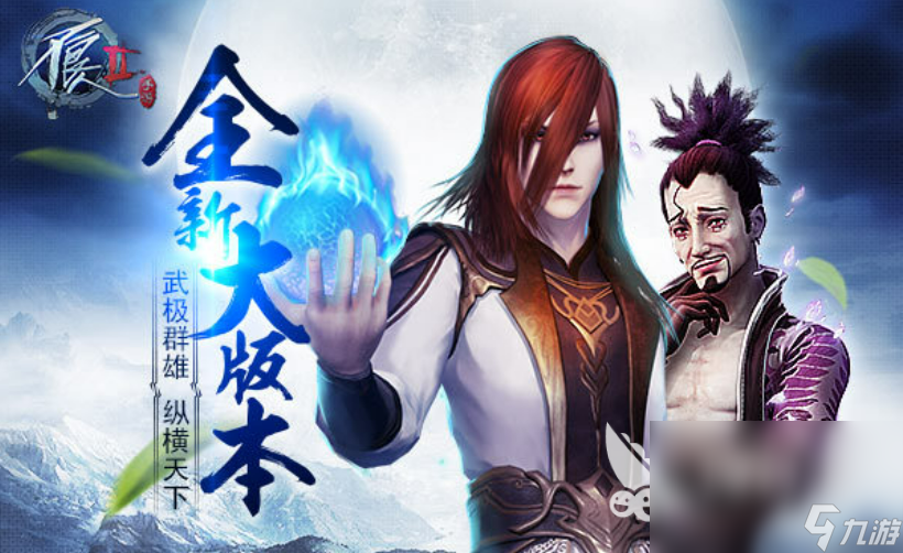 2023有修罗的游戏有哪些 有修罗角色的手游下载推荐
