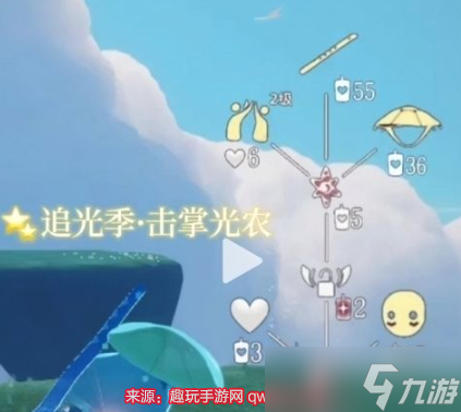 光遇黑眼圈面具怎么兑换-黑眼圈面具兑换图一览