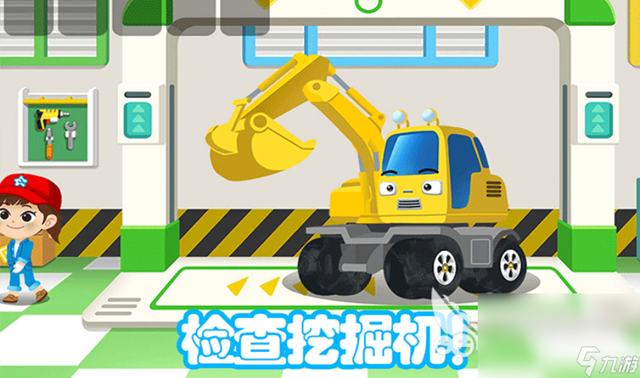 2023有趣的挖掘機(jī)游戲排行榜 能開挖掘機(jī)的手游介紹