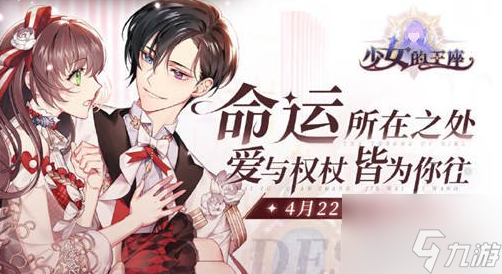 少女的王座卡关了怎么办 手应该做些什么