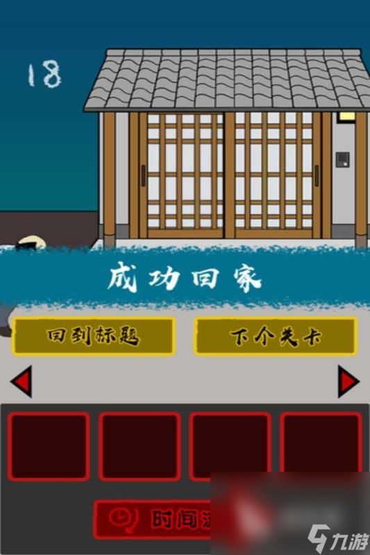 当心身后下载最新渠道 当心身后手游下载方式2023