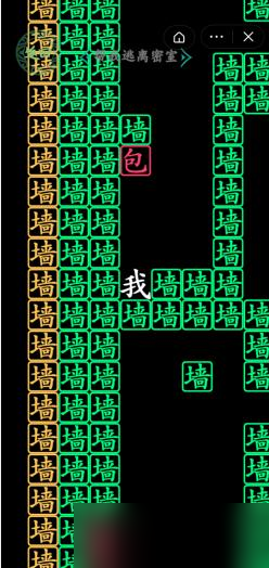 《汉字找茬王》帮我逃离密室通关攻略