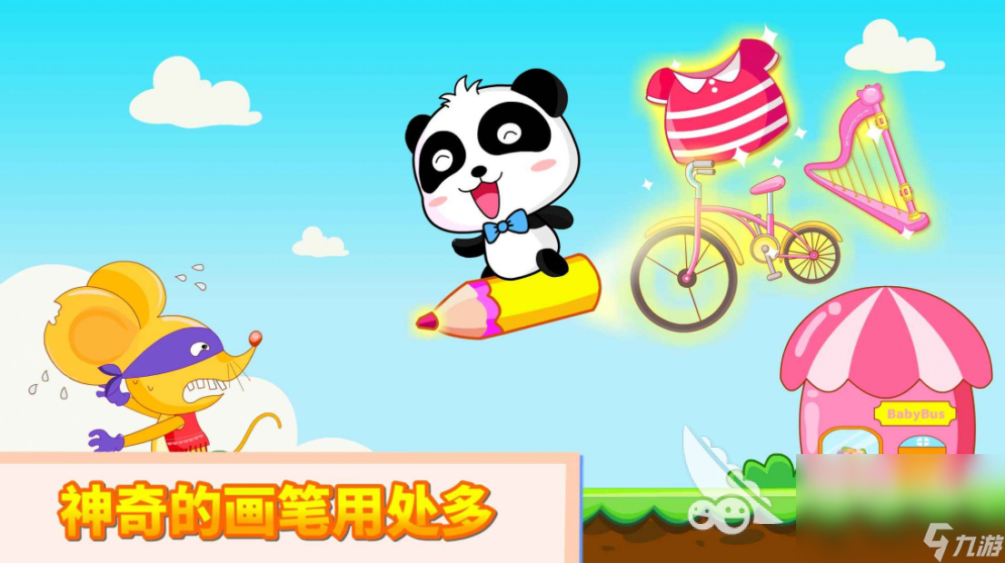 2023亲子游戏2-3岁适合玩的有哪些 适合两三岁小孩玩的游戏推荐