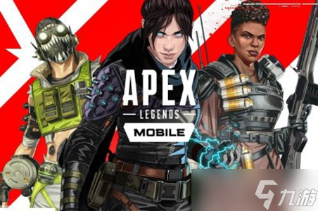 apex英雄手游什么時候停服 apex英雄手游停服時間介紹