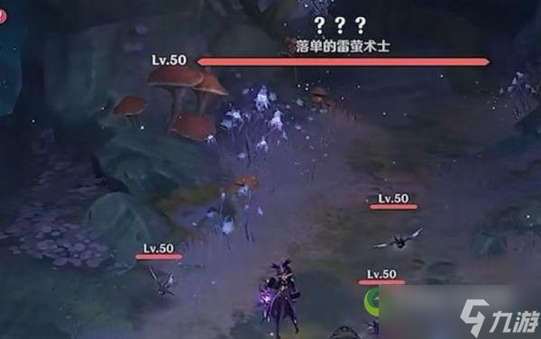 原神他乡迷失客觅迹任务怎么触发