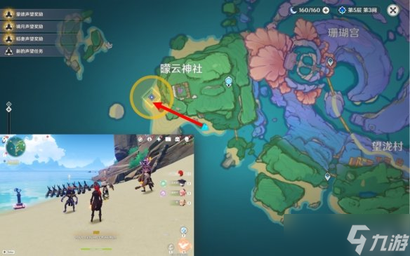 《原神》孤独的海兽任务怎么做？孤独的海兽任务玩法一览