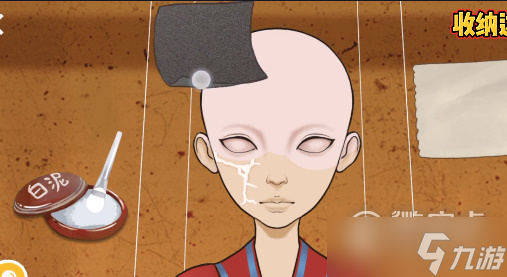 《收納達(dá)人》提線木偶如何通關(guān)