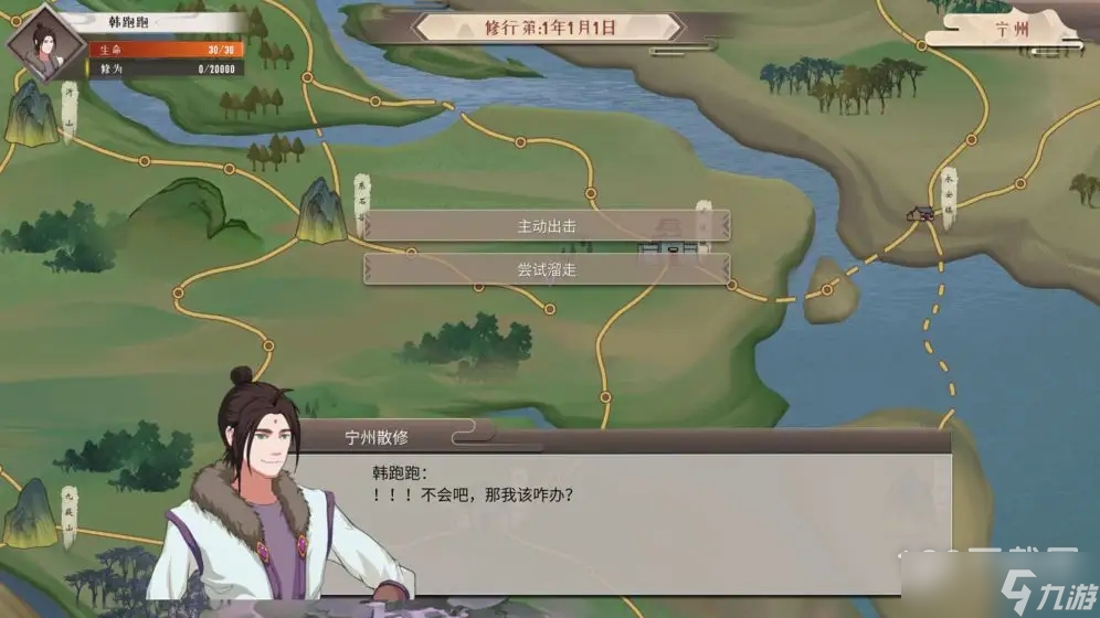 觅长生吞日神猿变获取方法