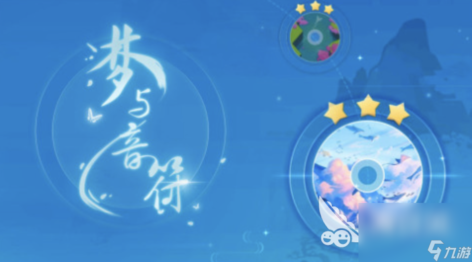 2023夢與音符下載官方途徑 夢與音符手游下載鏈接推薦