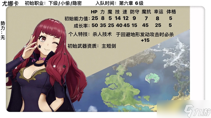 火焰纹章engage角色加入条件 人物加入方法大全