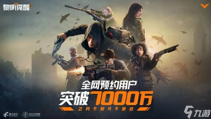 黎明觉醒和黎明觉醒生机一样吗?是同一款游戏吗?