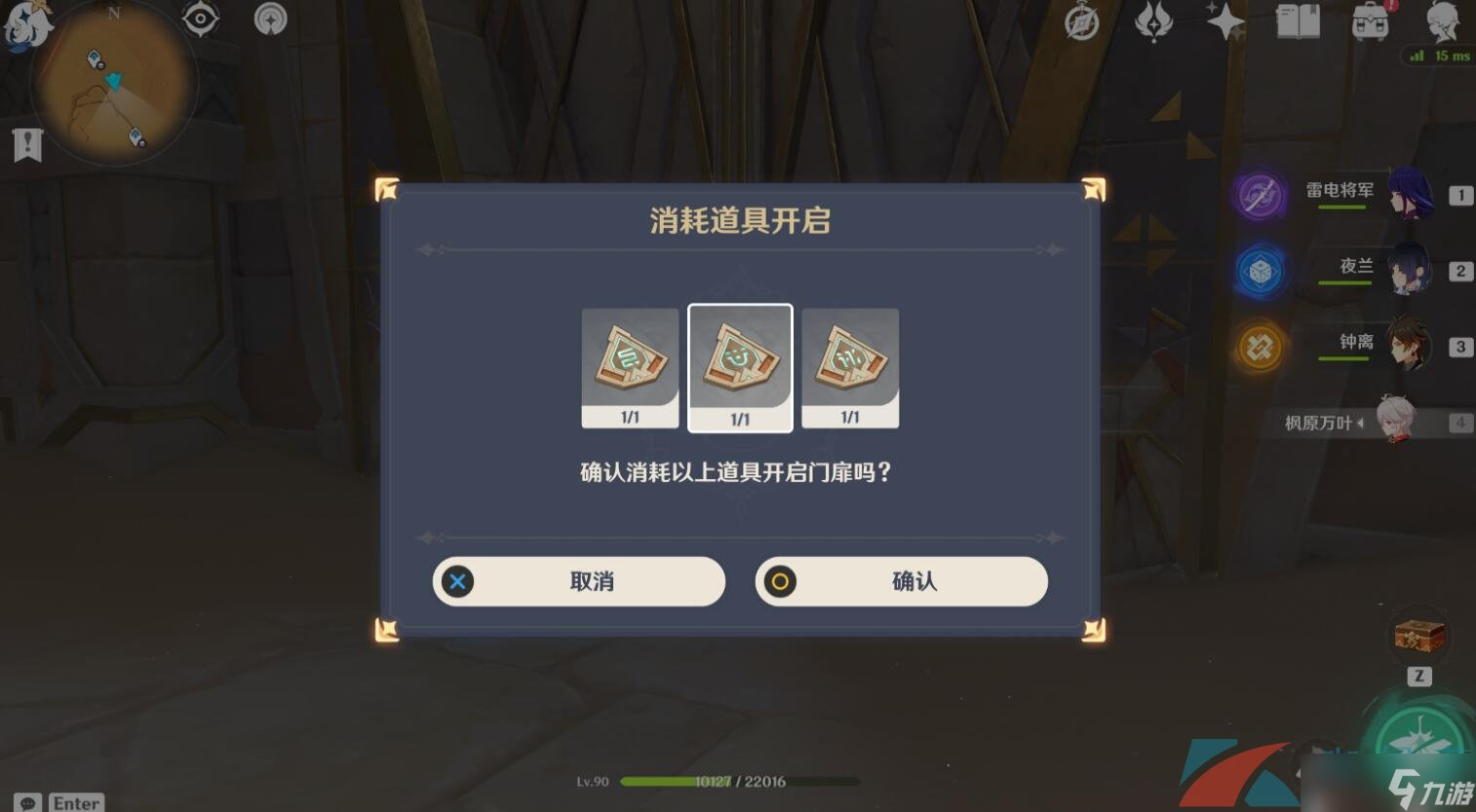 《原神》3.4沙漠无名之城的过往成就解锁攻略