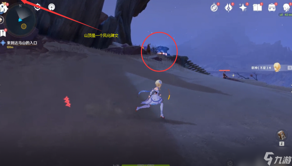 原神愚妄行宫宝箱攻略