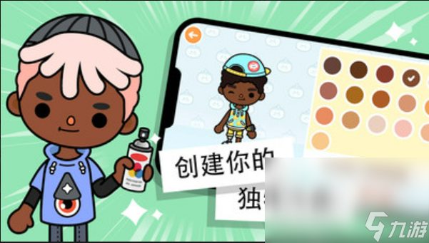 2023好玩的理發(fā)店游戲有哪些 耐玩的有理發(fā)店的手游介紹