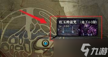 dnf神之真谛称号怎么获得