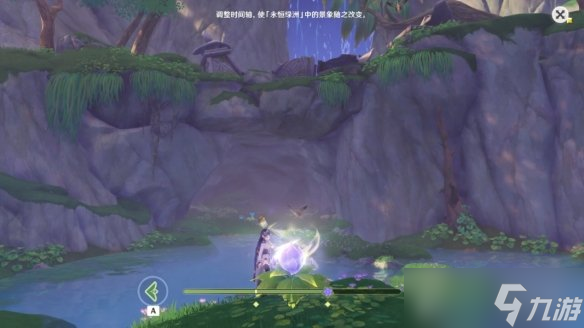 《原神》永恒绿洲3个记忆解谜怎么玩？永恒绿洲3个记忆解谜玩法分享