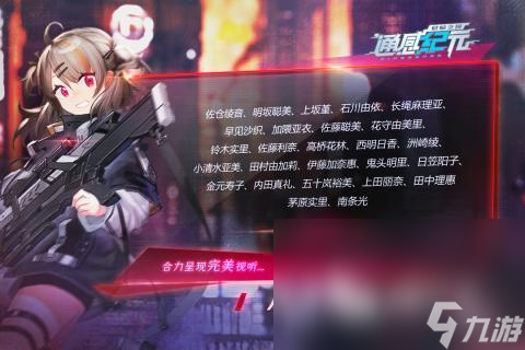 通感纪元下载地址分享 通感纪元手游下载链接介绍2023