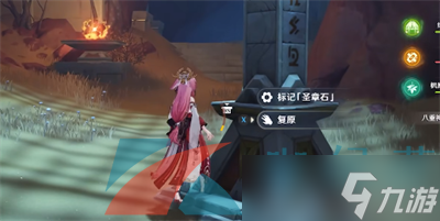 《原神》3.4愚妄行宫尖碑位置介绍