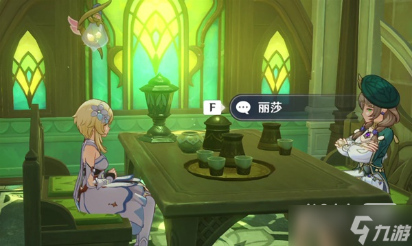 《原神》3.4蔷薇再开时丽莎彩蛋位置与对话整理一览