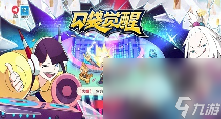 2023好玩的神奇宝贝游戏有哪些 热门的宝可梦手游排行榜