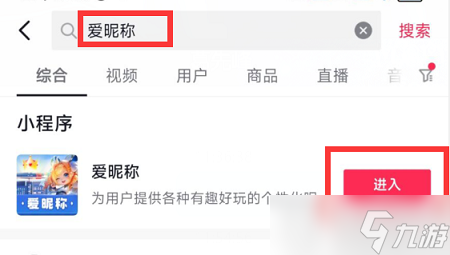 王者荣耀彩色名字怎么弄