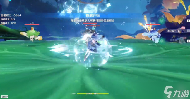 原神洞里人攻略
