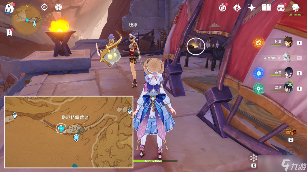 《原神》千壑沙地旋曜玉帛全位置介绍