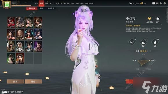永劫无间宁红夜眼罩怎么摘 宁红夜眼罩摘除方法