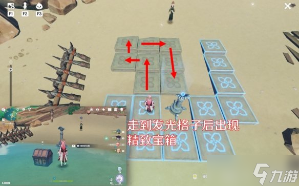 《原神》孤独的海兽任务怎么做？孤独的海兽任务玩法一览