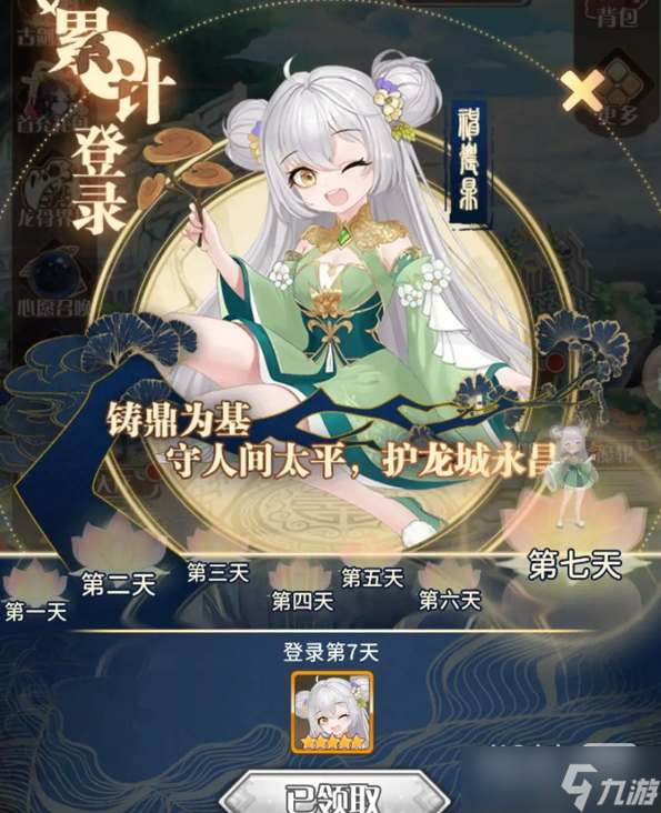 《阿尔米娅赞歌》角色强度排行榜2023一览