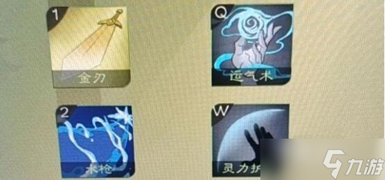 《觅长生》一刀流水剑克制浪方胃方法