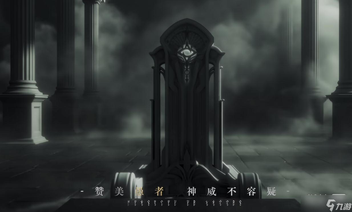 《代号：诡秘》手游预约方法攻略
