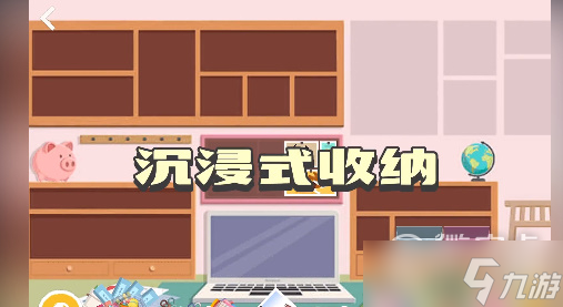 收纳达人少女桌面怎么过