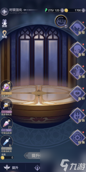 少女的王座如何突破等级上限 等级上限解锁攻略