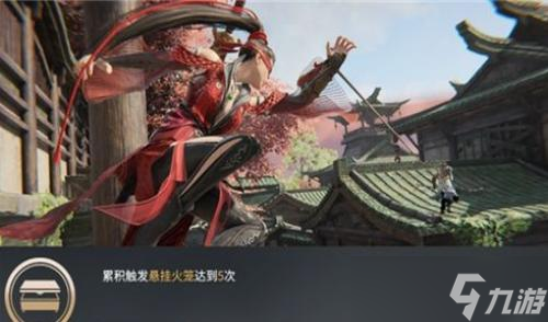 永劫无间悬挂火笼怎么触发